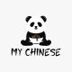 My Chinese